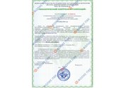 Экологический сертификат на пленку MSD 2018-2023